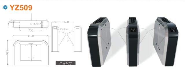 平凉翼闸四号