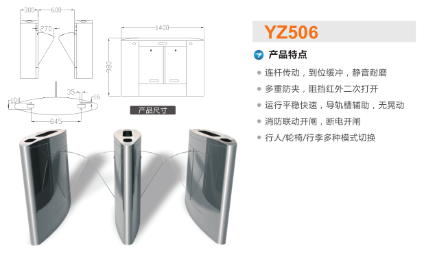 平凉翼闸二号