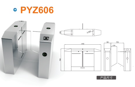 平凉平移闸PYZ606